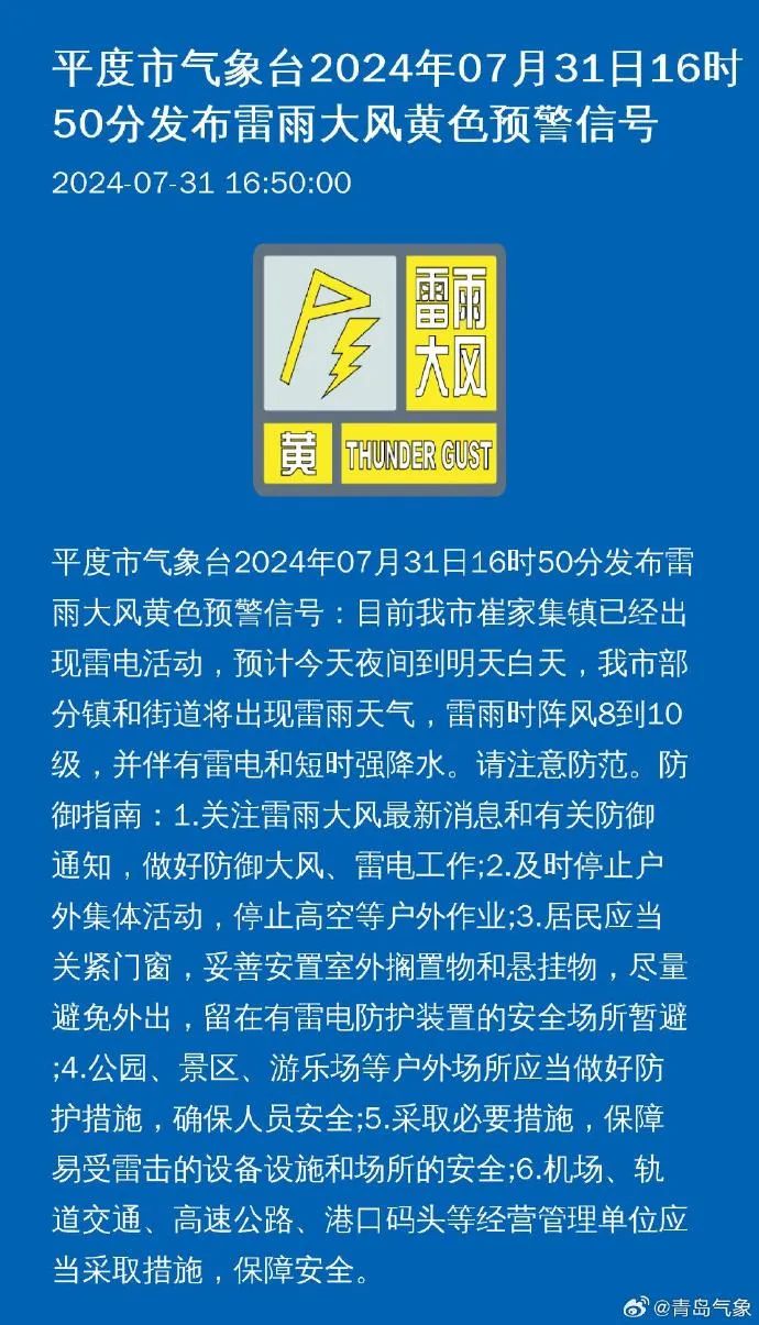 临漳最新招聘信息,临漳地区最新求职资讯