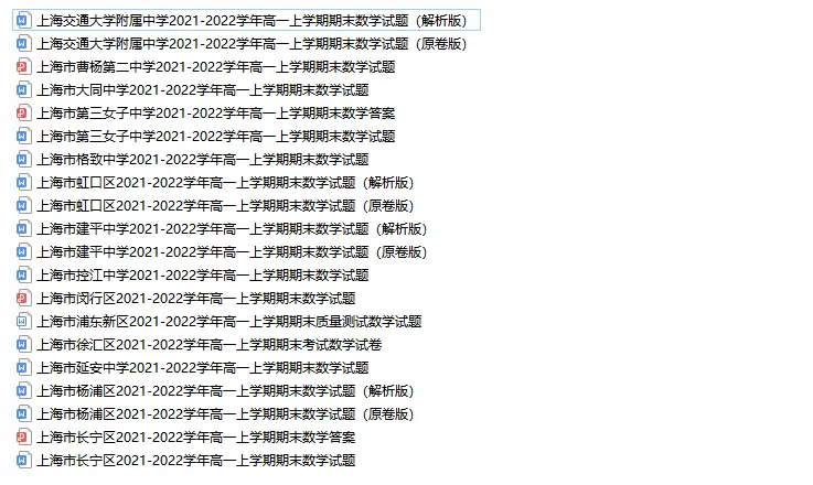 澳门一码一码100准确,解派高解释细估落_金款版U66.148