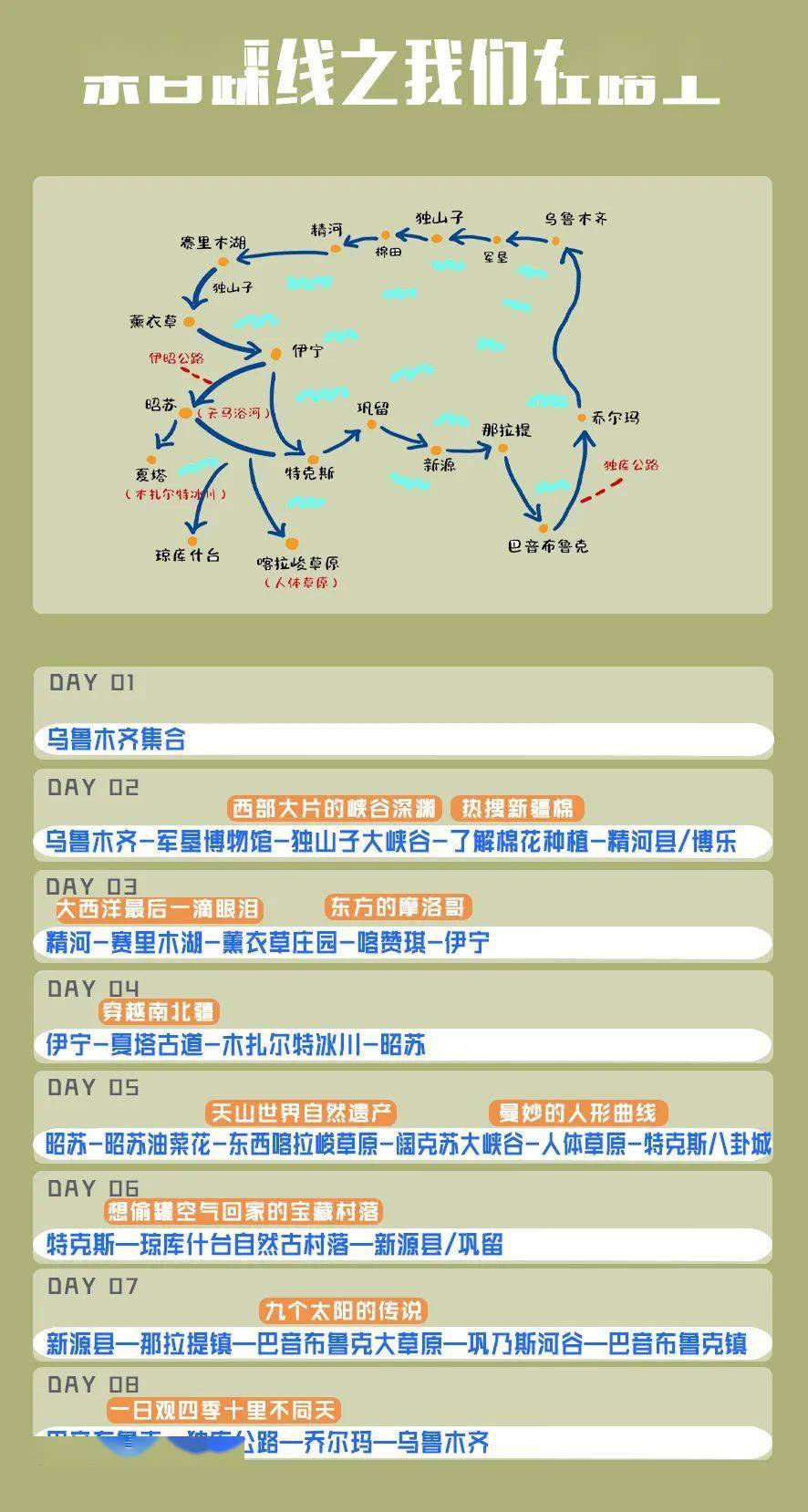 澳门最精准正最精准龙门客栈免费,用措解趋答解落行_游版款V60.132