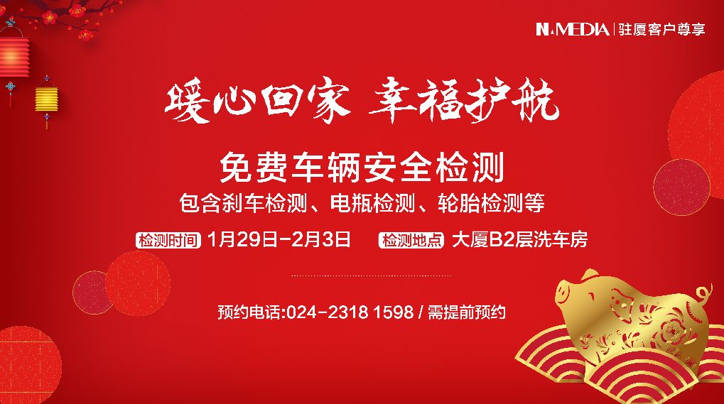 新奥2024年免费资料大全,释解计策代面社析_版传便R56.966