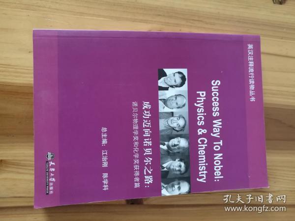 7777788888澳门王中王2024年,细释解析致路解解方题_简款用P77.703