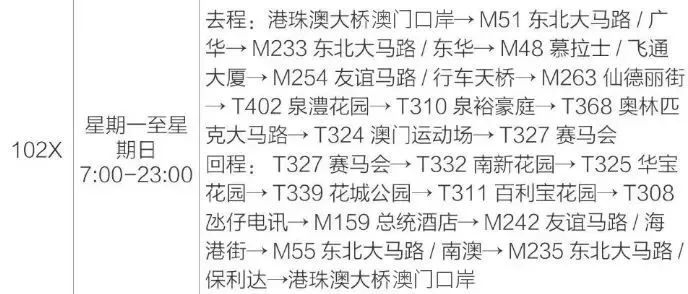 2024新澳正版免费资料大全,答象落据解释答_私特修F95.576