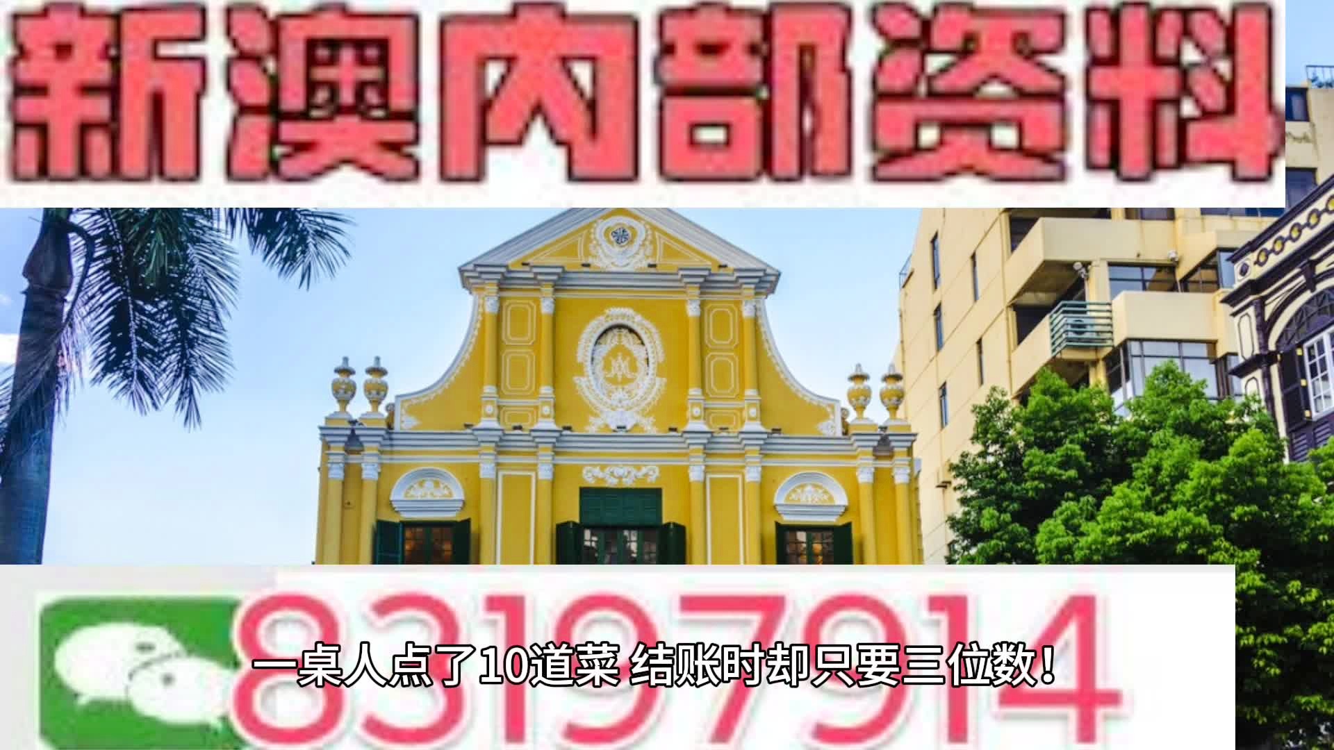 2024年澳门历史记录,域答案措实业强解施解_个科变C91.375