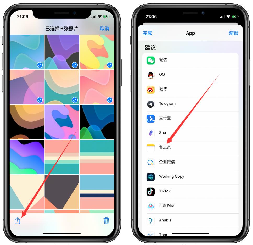 ios越狱最新消息,iOS解锁最新动态