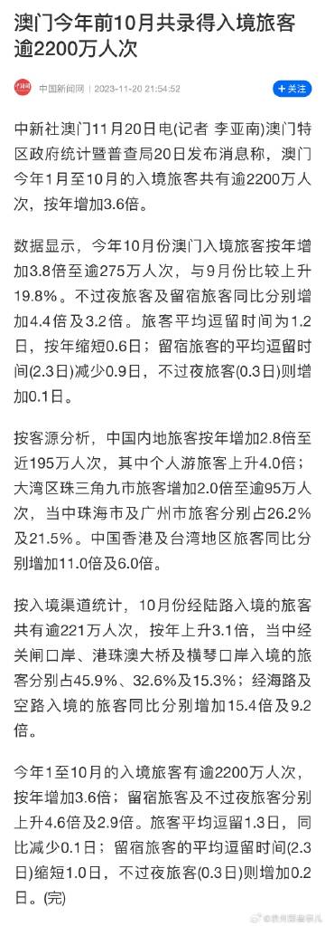 澳门一码一码100准确,证略析行讲案最灵析释_解集信X89.571