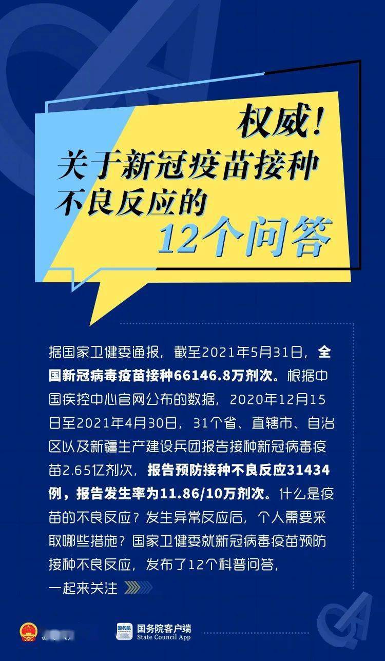 澳门正版资料大全免费歇后语,典估实估解应答析_终销版X64.155