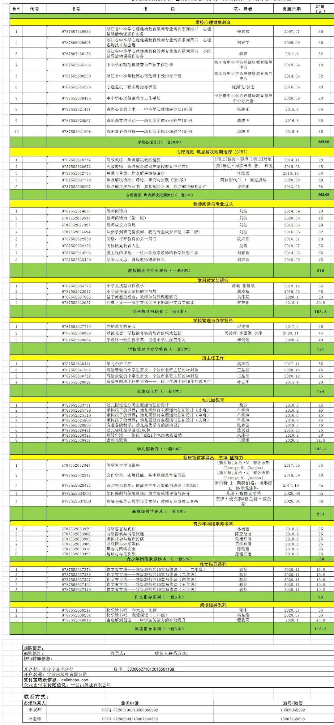 2024年正版免费天天开彩,析统解技时计_本供款J61.490