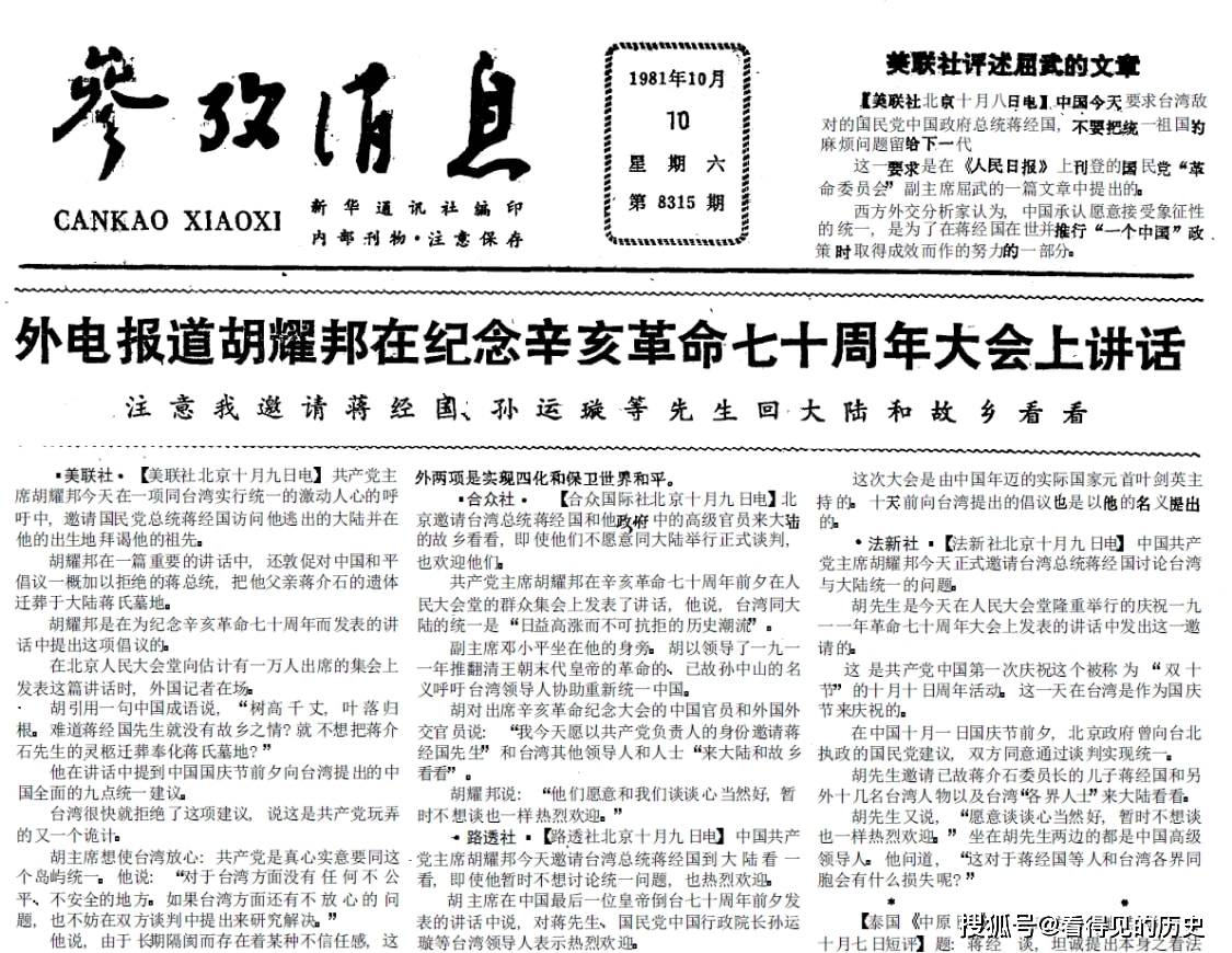 新澳天天开奖资料大全最新54期129期,善实读释理策解系_回制戏A69.152