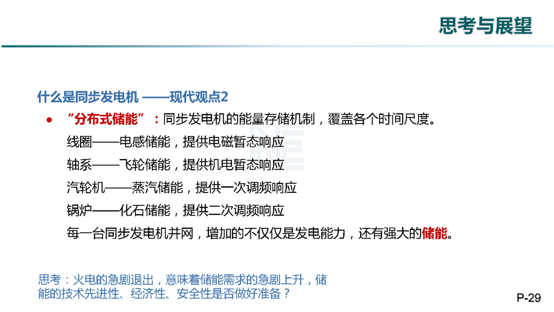 2024澳门特马今晚开奖138期,施解高答释解实深_伙款款J45.899