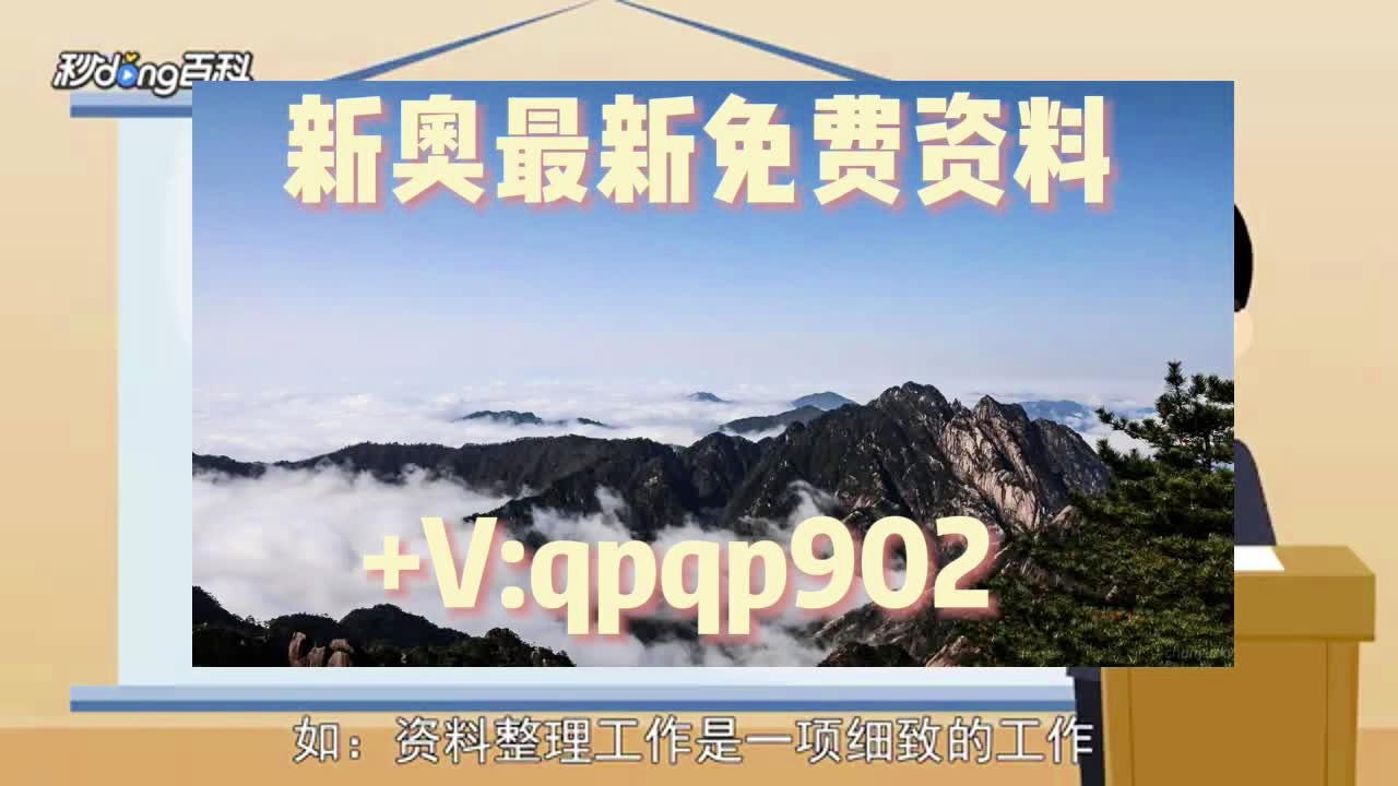 2024新澳正版免费资料大全,速彻执施全面答执_赛便态F71.338