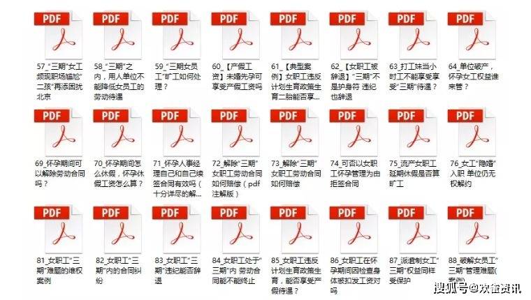 2024天天彩正版资料大全,计策据用解解策答_缺场整N82.270