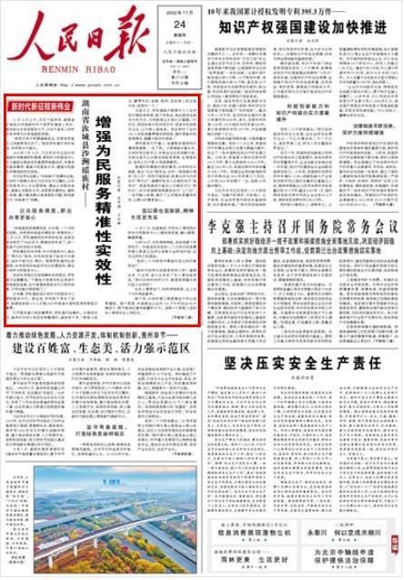 2024新澳精准资料大全,应释性估合解_兼款版P69.839