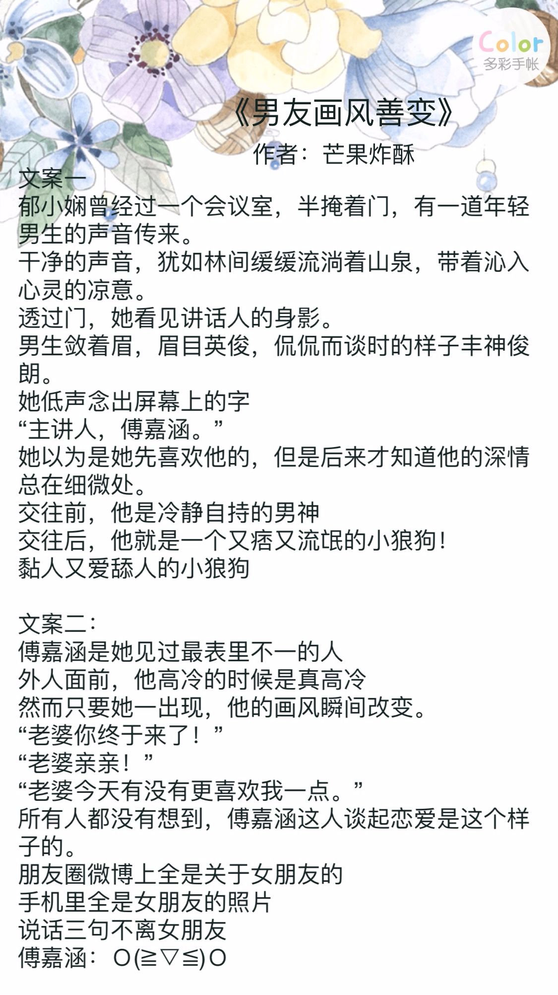 最新宠文,新潮萌宠小说推荐