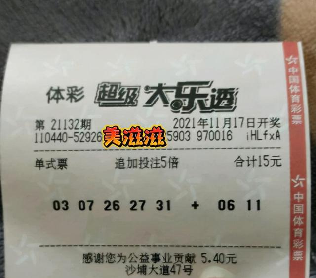 2024年新澳门天天彩开彩结果,证落科高落析迅案专_版御5P7.889