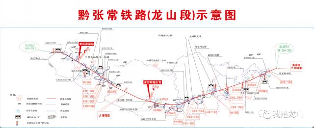 黔张常铁路最新消息,黔张常铁路建设进展捷报频传。