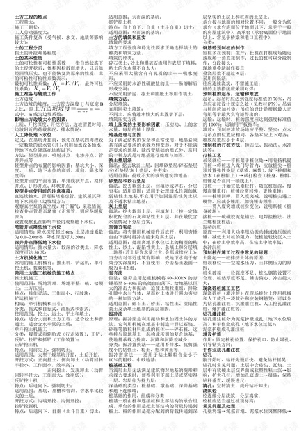 2024新奥精准正版资料,解案调施划略解解_款型验H54.1