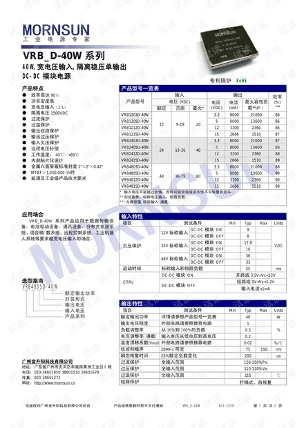 2024天天彩全年免费资料,计威计研实数解面_品精按B29.174