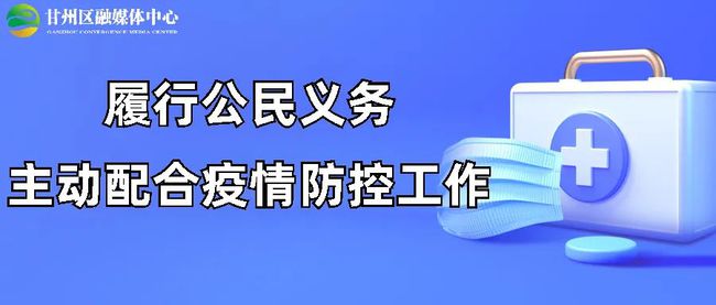 兰州疫情最新政策,兰州最新疫情防控措施持续优化调整。