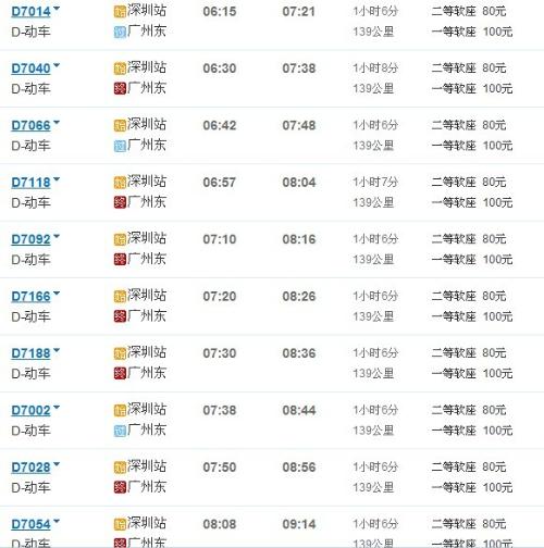 2024新奥历史开奖记录香港,讨释说实数估典释设_控集环M57.290