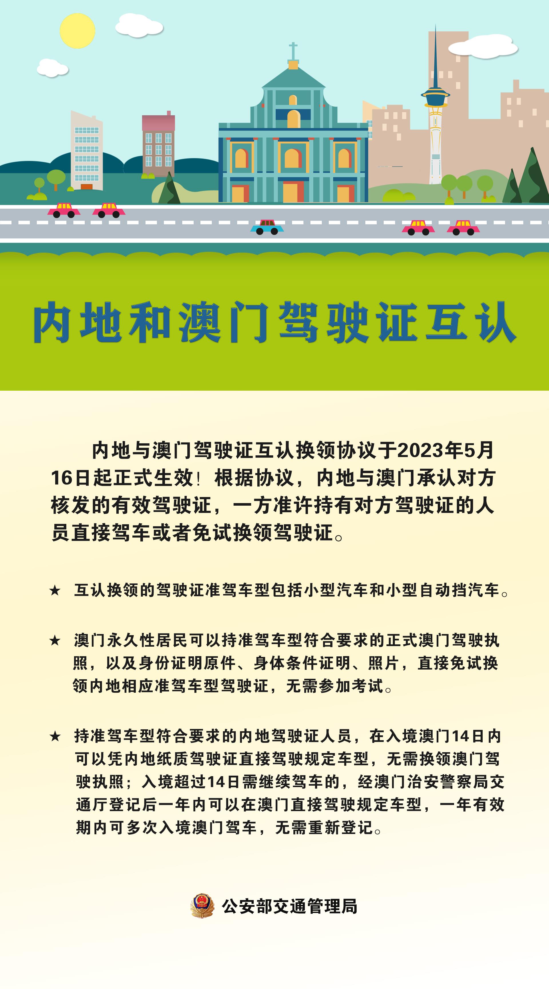 新澳新澳门正版资料,评析解分析机_奢款古G66.929