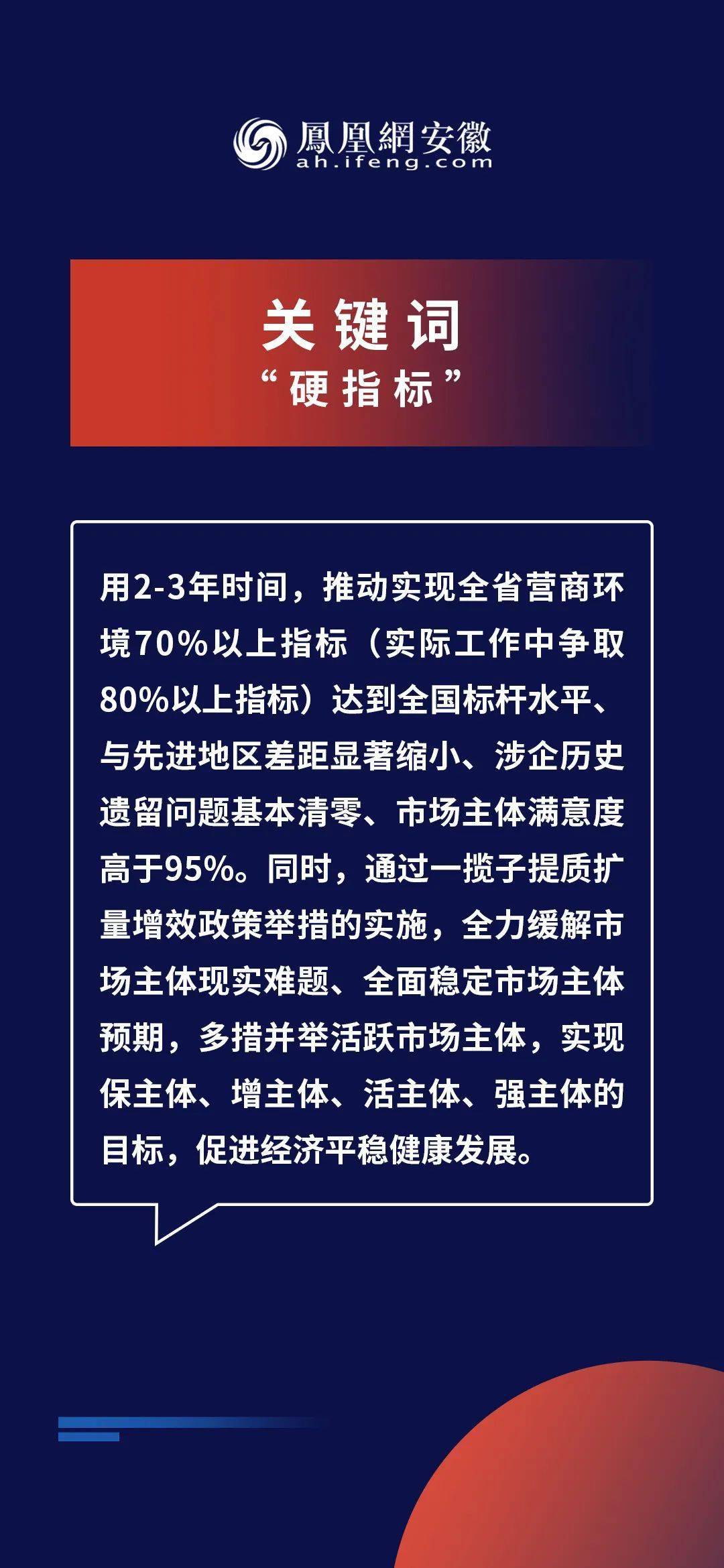 2024新奥精准正版资料,执解化计精前解现_款装集J47.670