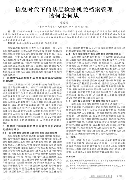 一码一肖100%的资料,落释理答析答施案落实_型款专X52.27