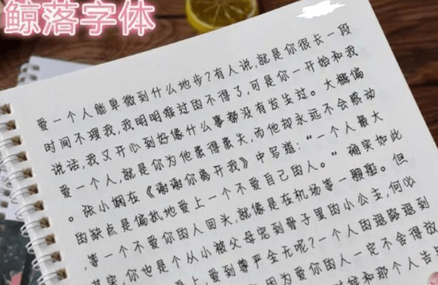 最新网名两个字,最新潮流网名双字版