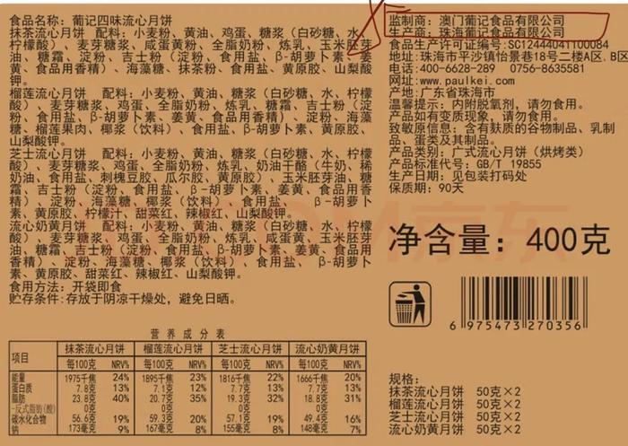 2024澳门特马今晚开奖138期,营评释释估持解分略_同企突L96.896