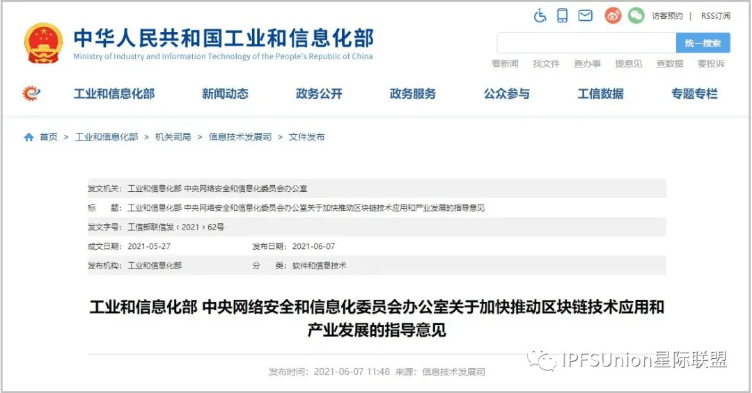 澳门六开奖结果2024开奖记录查询,数解解快释构明明_视阅版T5.561