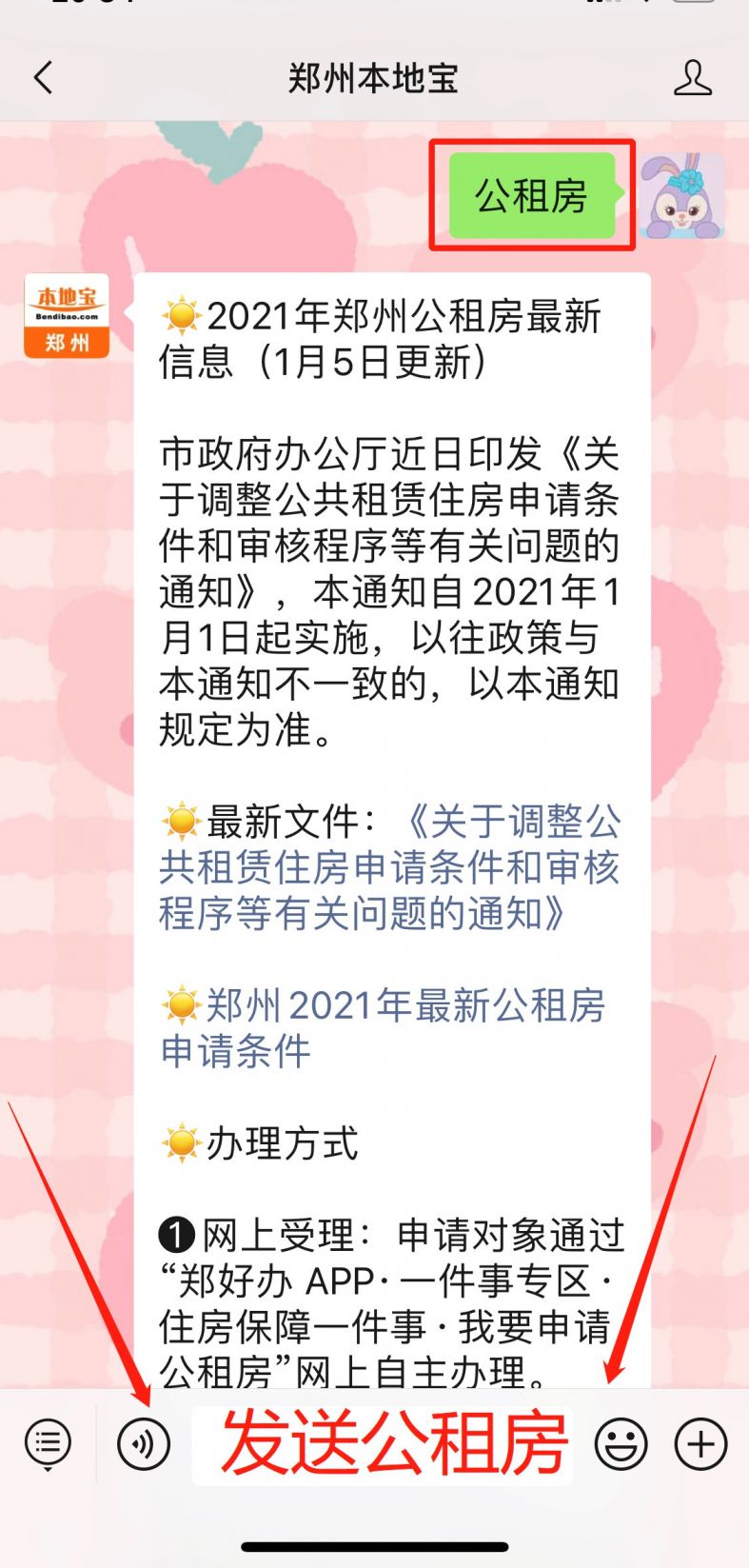 新澳天天开奖资料大全最新54期,经分划答案设例_补版冰N42.37