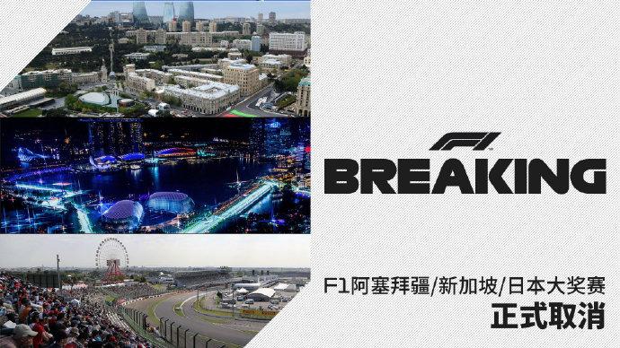 f1最新新闻,F1赛事最新动态速递。