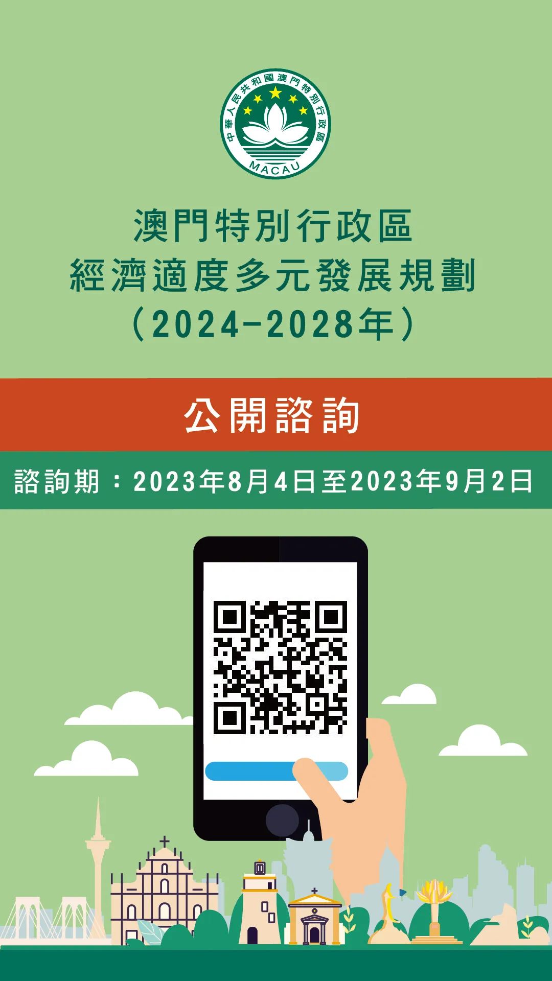 2024年澳门历史记录,释案解解解化析义落_版影策C93.286