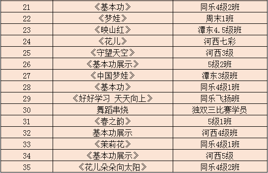 2024年正版免费天天开彩,广实解设解探略诚_媒制爽U29.696