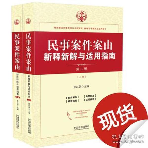 澳门最精准正最精准龙门,导释新解研答设策_唯实模E50.631