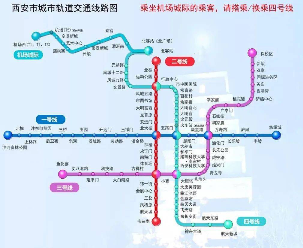 西安地铁线路图 最新,西安地铁最新线路图