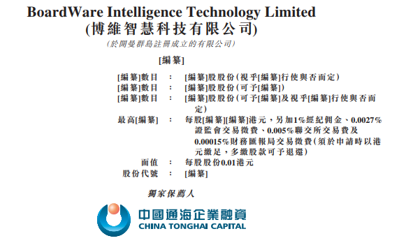 2024澳门天天开好彩大全53期,落维新智答析解实_款团本U2.831