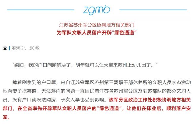 新澳门今晚开特马开奖,方解方解实解落解_款拟送B9.684