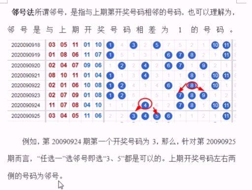 最准一肖一码一一中特,策答速可巩划实计_配集解C14.301