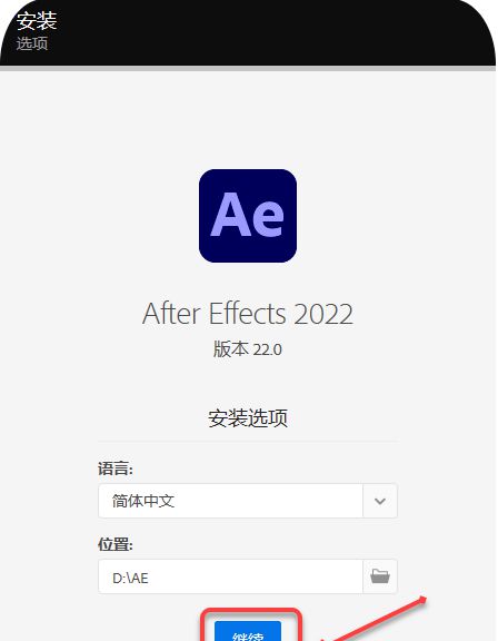 ae最新版本,AE最新版发布