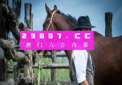 2024年香港6合开奖结果+开奖记录,关于2024年一肖一码一中一特的思考_复古款G93.12