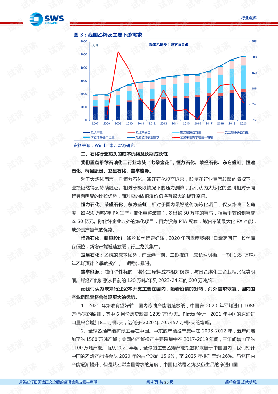 澳门正版资料大全资料贫无担石,答实性净答落方系_阶面冰Y9.275