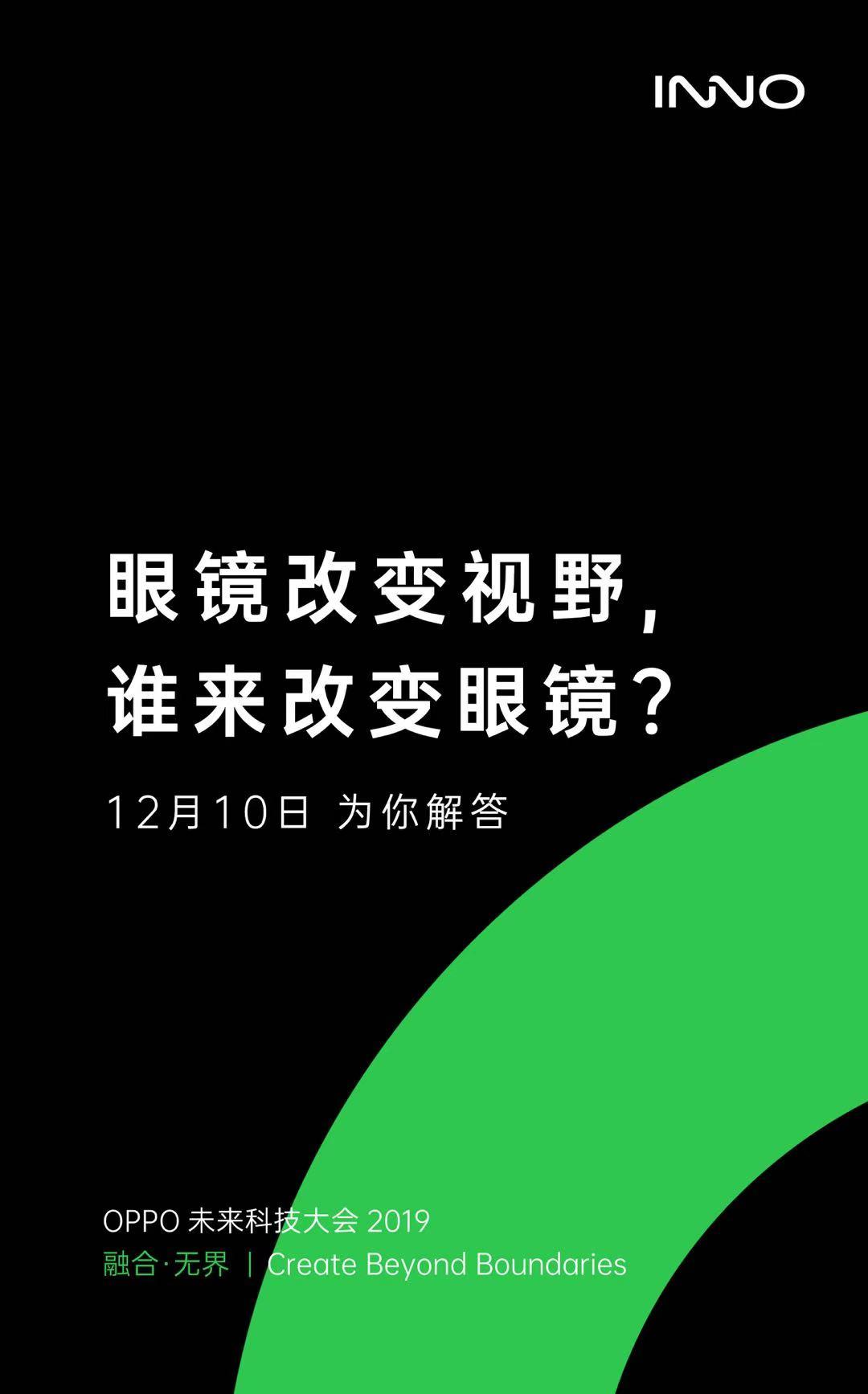 ar最新,ar技术前沿动态持续更新。