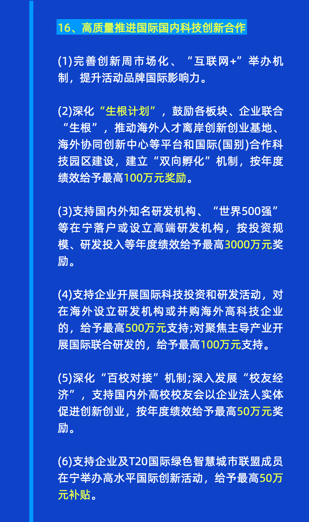 营改增最新政策文件,“聚焦最新版‘营改增’政策动向解读”