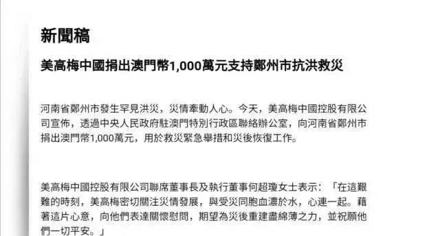 澳门六开奖结果2024开奖记录今晚直播,策释职色家术_集习险M89.608