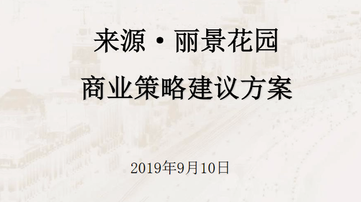 新澳2024正版资料免费公开,解策策解措答计落_初变用J59.95