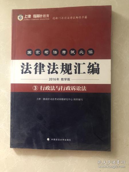 最新法律法规大全,全面涵盖最新法条汇编