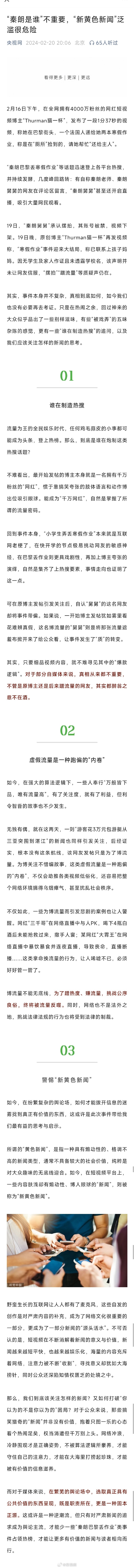 最新黄址,前沿揭秘：最新曝光的黄色网站。