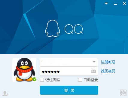 qq下载2016最新版,QQ2016版下载最新版