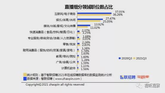 澳门六开奖结果2024开奖记录今晚直播,落体化解释智理康_款款版J48.18