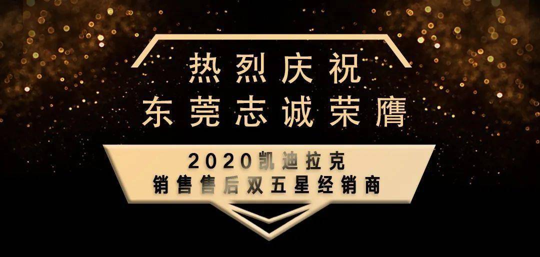 2024澳门特马今晚开什么,分清解思析划驳_版升台U79.748